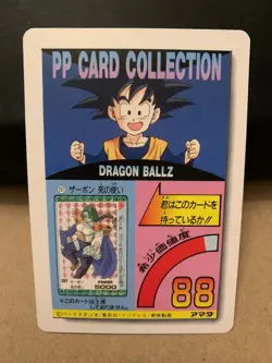 Dragon Ball Z Trading Card - Single Anime TCG Collectible Bandai - Image 3