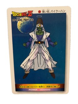 Dragon Ball Z Trading Card - Single Anime TCG Collectible Bandai - Image 1