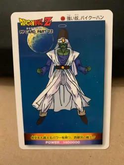 Dragon Ball Z Trading Card - Single Anime TCG Collectible Bandai - Image 4