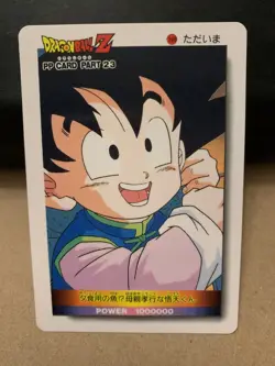 Dragon Ball Z Trading Card - Single Anime TCG Collectible Bandai - Image 1