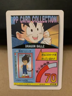 Dragon Ball Z Trading Card - Single Anime TCG Collectible Bandai - Image 4