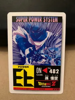 Dragon Ball Z Trading Card - Single Anime TCG Collectible Bandai - Image 3