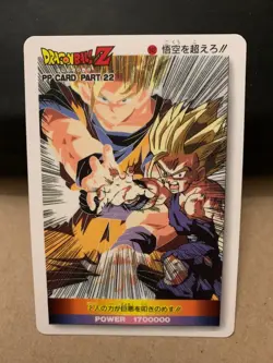 Dragon Ball Z Trading Card - Single Anime TCG Collectible Bandai - Image 4