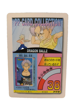 Dragon Ball Z Trading Card - Single Anime TCG Collectible Bandai - Image 2