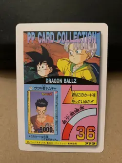 Dragon Ball Z Trading Card - Single Anime TCG Collectible Bandai - Image 3