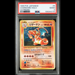PSA 2 Charizard Holo No.006 CD Promo Pokemon Card 1999 Japanese Vintage Old Back - Image 1