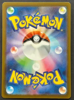 Charizard Ex SAR sv4a Shiny Treasure 349/190 Japanese Pokemon Card NM - Image 2