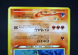 Light Ninetales No. 038 Neo Destiny 2001 Japanese Pokemon Card - Image 5