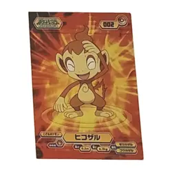 Chimchar Whiscash Rotom Diamond & Pearl Bromides Rare Japanese Pokemon Card - Image 1