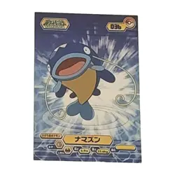 Chimchar Whiscash Rotom Diamond & Pearl Bromides Rare Japanese Pokemon Card - Image 2
