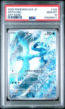 2025 POKEMON JPN SV9-BATTLE PARTNERS ART RARE #102 ARTICUNO PSA 10 (R) - Image 1