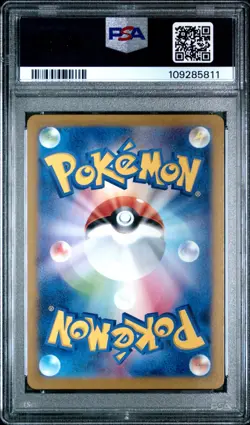 2025 POKEMON JPN SV9-BATTLE PARTNERS ART RARE #102 ARTICUNO PSA 10 (R) - Image 2
