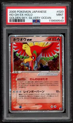 2005 Pokemon Japanese Golden Sky, Silvery Ocean Ho-oh Ex Holo 020 PSA 9 MINT - Image 1