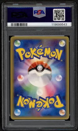 2005 Pokemon Japanese Golden Sky, Silvery Ocean Ho-oh Ex Holo 020 PSA 9 MINT - Image 2