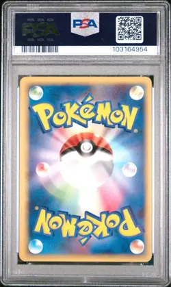 PSA 9 Pokemon Typhlosion HOLO 2006 Dragon Frontiers #034 Mint Japanese - Image 2