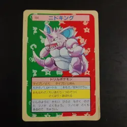 PSA 9 Pokemon Nidoking Topsun Blue Back 1997 Mint #34 JPN - Image 1