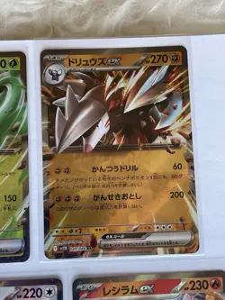 2025 Pokemon TCG Black Bolt & White Flare ex RR Holo Card Lot Of 6 Japanese - Image 3