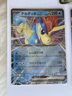 2025 Pokemon TCG Black Bolt & White Flare ex RR Holo Card Lot Of 6 Japanese - Image 4