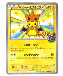 Mega Tokyo's Pikachu 098/XY-P Promo Charizard Poncho Japanese Pokemon Card MP #C - Image 1