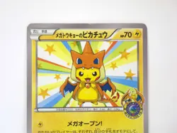 Mega Tokyo's Pikachu 098/XY-P Promo Charizard Poncho Japanese Pokemon Card MP #C - Image 3