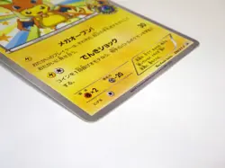 Mega Tokyo's Pikachu 098/XY-P Promo Charizard Poncho Japanese Pokemon Card MP #C - Image 5