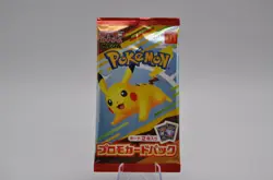 1 Pack Pikachu and Random Card McDonald's Promo 020/M-P Japanese Pokemon Card - Image 2