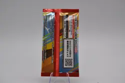 1 Pack Pikachu and Random Card McDonald's Promo 020/M-P Japanese Pokemon Card - Image 3