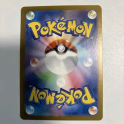 Pokemon Card Eevee AR 078/066 SV5a Crimson Haze Scarlet & Violet Japanese - Image 2