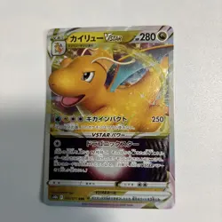 Pokemon Card Eevee AR 078/066 SV5a Crimson Haze Scarlet & Violet Japanese - Image 4