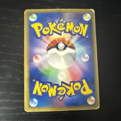 Kecleon 001/P eSeries Version b Movie Promo Japanese Pokemon Card - Image 2