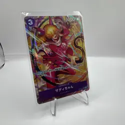 V2 Mint JP Little Sadi OP02-073 Parallel R ONE PIECE Card Japanese Paramount War - Image 2
