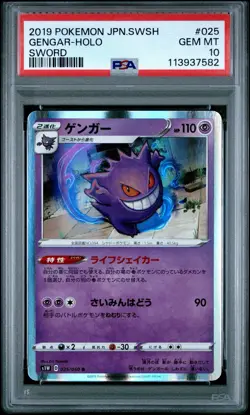 Gengar Holo 025/060 S1W Sword PSA 10 Gem Mint Pokemon Card - Image 1