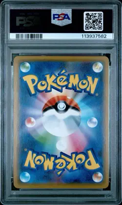 Gengar Holo 025/060 S1W Sword PSA 10 Gem Mint Pokemon Card - Image 2