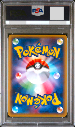 PSA 10 M Gyarados EX 019/080 RR XY9 Full Art 1st ED Japanese Pokemon Card 2015 - Image 2