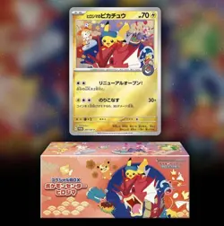 PRE-ORDER Pokemon Center Japan Card Special Box Tohoku Hiroshima Fukuoka 3 Set. - Image 4