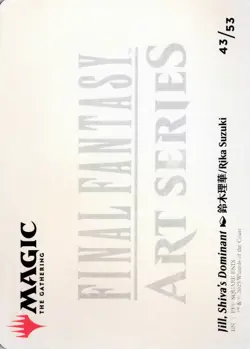 Jill, Shiva's Dominant Art Card, #43, Art Series: FINAL FANTASY, Regular, S - NM - Image 2