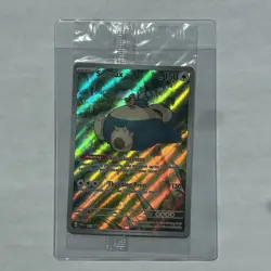 Snorlax SVP 051 Scarlet Violet 151 ETB Black Star Promo Card Pokemon TCG Sealed - Image 1
