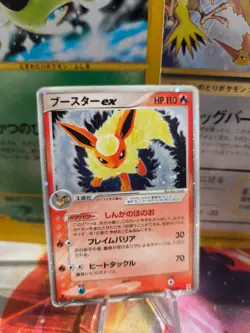 Pokemon Karte Card Holo Flareon Flamara Ex Ex Delta Species 1. Ed japanese Exc - Image 1