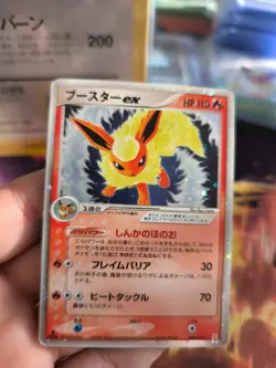 Pokemon Karte Card Holo Flareon Flamara Ex Ex Delta Species 1. Ed japanese Exc - Image 2
