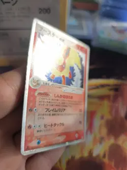 Pokemon Karte Card Holo Flareon Flamara Ex Ex Delta Species 1. Ed japanese Exc - Image 4