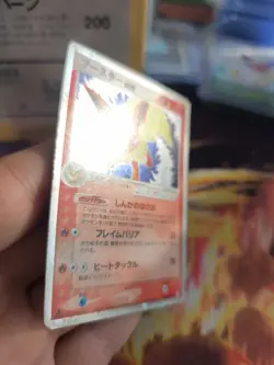 Pokemon Karte Card Holo Flareon Flamara Ex Ex Delta Species 1. Ed japanese Exc - Image 5