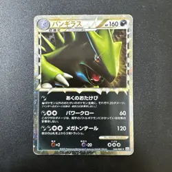 10 Card Pokemon Card Lot #13! Ultra Rares! Full Arts! Vstar! Vmax! - Image 2