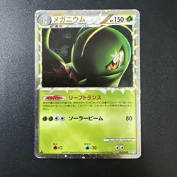 10 Card Pokemon Card Lot #13! Ultra Rares! Full Arts! Vstar! Vmax! - Image 4