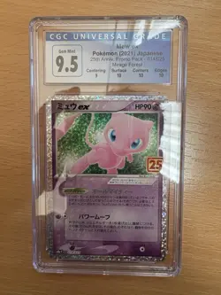 Pokemon Japanese Promo S 25th Ed 014/025 Mew Ex Holo 2021 Card CGC 9.5 - Image 1