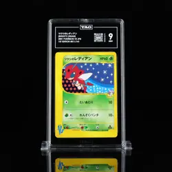TAG 9 Bugsy's Ledian 011 1ST Edition VS 2001 Exclusive Japanese Pokemon Card - Image 1