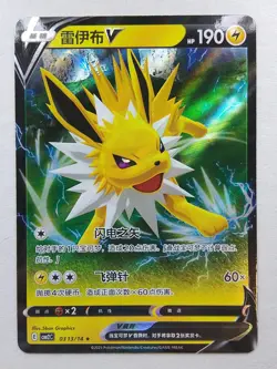 Jolteon V 0313 CBB2C Chinese Pokemon card - Image 1
