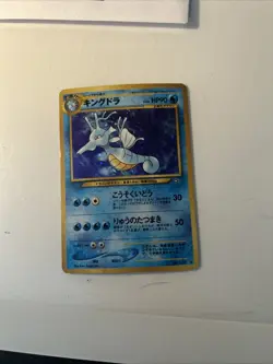 Kingdra Neo 1 Genesis Swirl Holo Rare Japanese Pokemon Card No.230 - Image 1