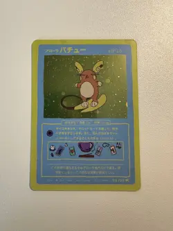 NM Alolan Raichu Holo with swirl 45/50 | Wrenny Moo Custom Pokemon Card Set 1 - Image 1