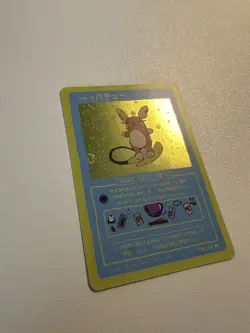 NM Alolan Raichu Holo with swirl 45/50 | Wrenny Moo Custom Pokemon Card Set 1 - Image 2
