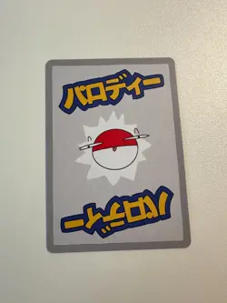 NM Alolan Raichu Holo with swirl 45/50 | Wrenny Moo Custom Pokemon Card Set 1 - Image 4
